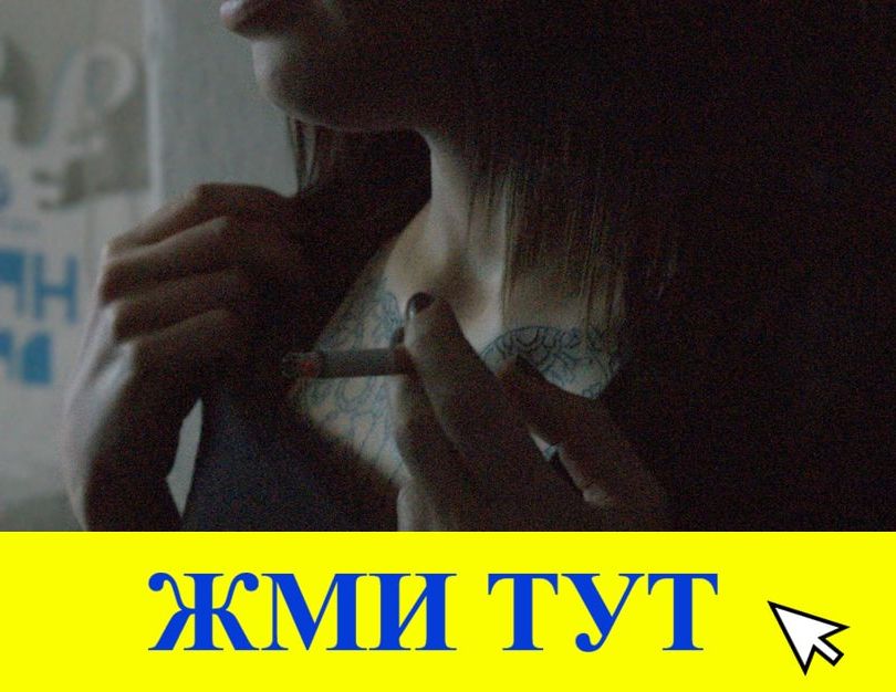 Купить наркотики в Кисловодске